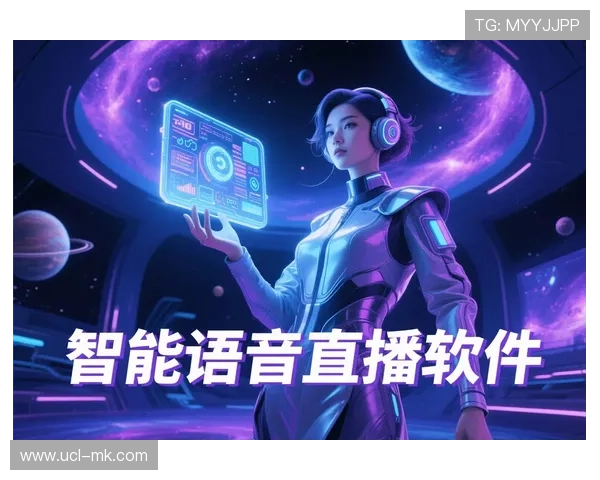 当前阶段信号传输引入AI诊断机制，实现跨平台直播稳定性显著提升